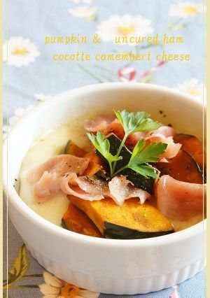 かぼちゃと生ハムのココットカマン-レシピのメイン写真