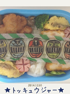 トッキュウジャー☆③-レシピのメイン写真