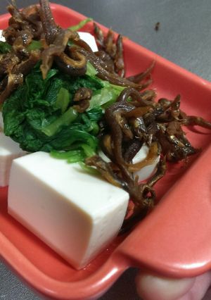 小松菜といかなごの佃煮&豆腐のコラボ-レシピのメイン写真