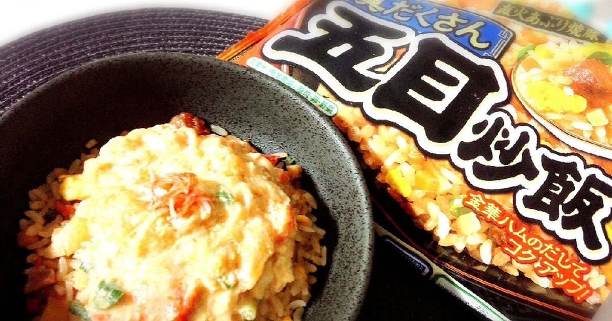 ☆*冷凍炒飯deカニ玉あんかけ天津飯*☆ by ＊アベリ