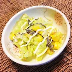 รูปของ レタスサラダにマヨと塩昆布とコーン☆