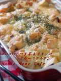 コロコロさつま芋＆鶏肉のグラタン