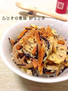 ひじきの煮物リメイク☆卵とじ丼-レシピのメイン写真
