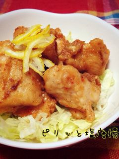 簡単ヘルシー鶏胸肉でピリッと塩唐揚げ♪-レシピのメイン写真