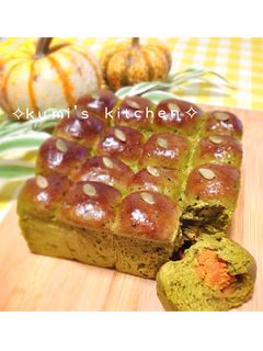 南瓜の皮の生地のちぎりパン♡モチ②♡HB-レシピのメイン写真