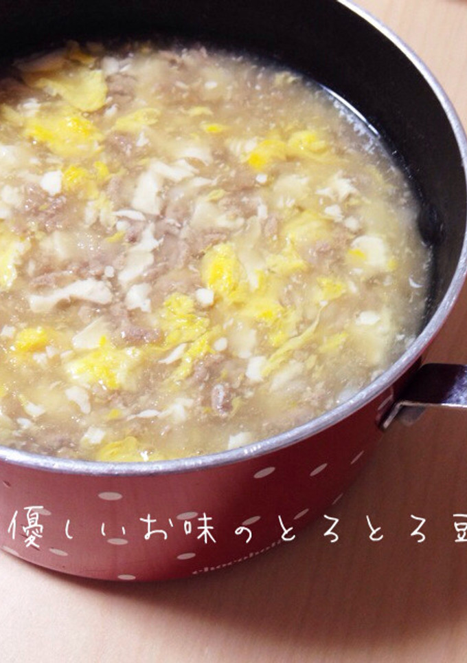 優しいお味のとろとろ豆腐煮-レシピのメイン写真