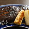 しいたけステーキ バター醤油仕立て