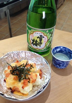 もち明太チーズ焼き-レシピのメイン写真