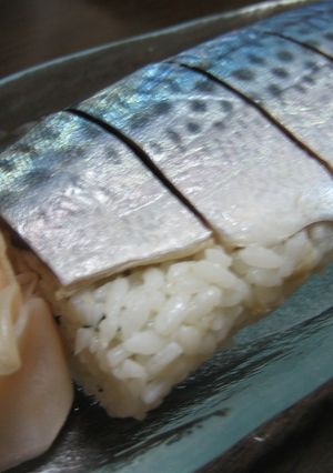 サバの棒寿司-レシピのメイン写真