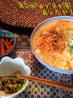 スンドゥブチゲ風 あったか素麺-レシピのメイン写真