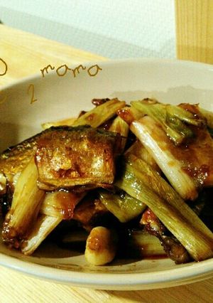 サンマとネギの甘辛ニンニク醤油焼き！！！-レシピのメイン写真