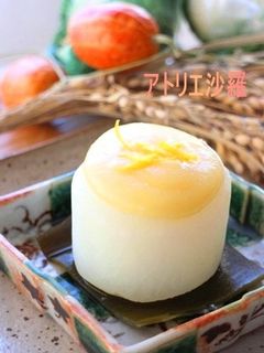 柔らかで上品♪ふろふき大根✿ゆず味噌✿-レシピのメイン写真