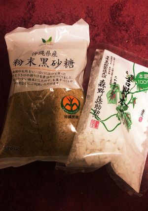 時短-くず湯-レシピのメイン写真