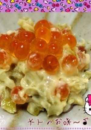 田丸屋風〜山葵イクラ漬け…(o˘◡˘o)-レシピのメイン写真