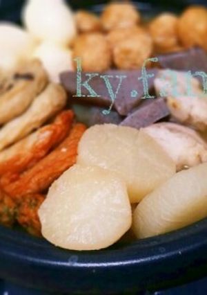 大根のおでん風-レシピのメイン写真
