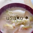節約★ピリ辛な豆乳鍋〜胡麻味噌風〜