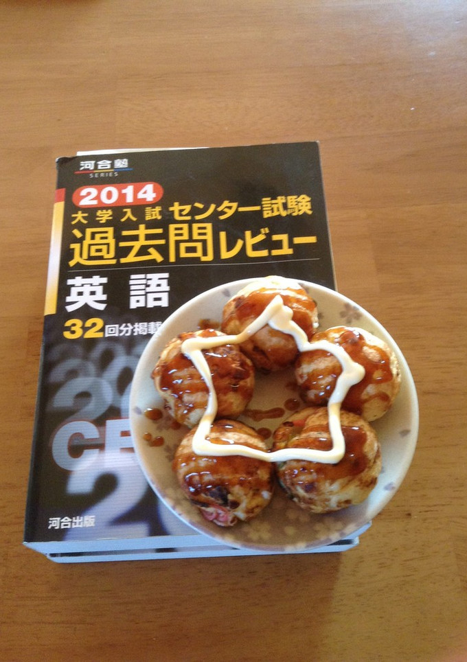 【合格祈願】PASS(蓮)入りたこ焼き-レシピのメイン写真