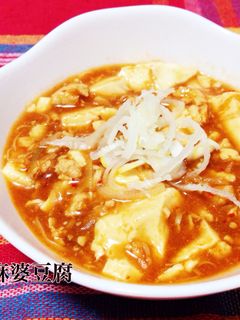 ノンオイル簡単本格麻婆豆腐-レシピのメイン写真