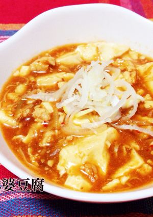 ノンオイル簡単本格麻婆豆腐-レシピのメイン写真