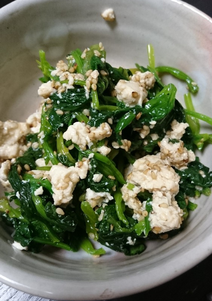 ☆簡単♪ほうれん草と豆腐のごま和え☆-レシピのメイン写真