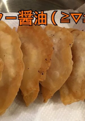 バター醤油 えのきとハムチーズの揚げ餃子-レシピのメイン写真