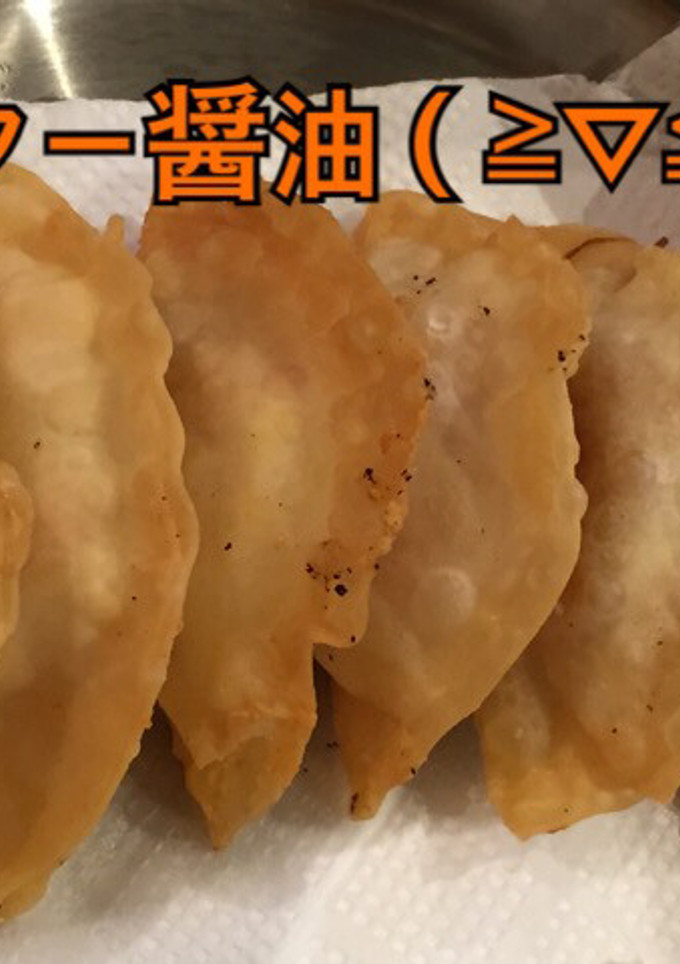 バター醤油 えのきとハムチーズの揚げ餃子-レシピのメイン写真