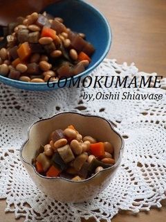 *おふくろの味♡我が家のほっくり五目豆*-レシピのメイン写真