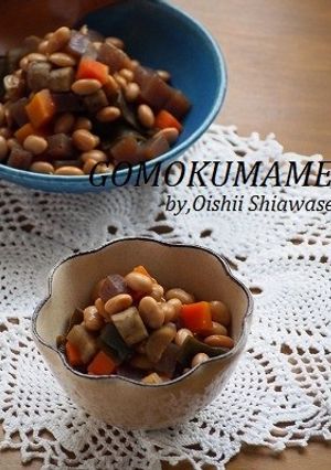 ＊おふくろの味♡我が家のほっくり五目豆＊-レシピのメイン写真