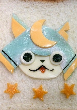 妖怪ウォッチ ブシニャンで朝御飯☆-レシピのメイン写真