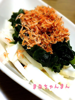 大根の桜エビ(あみえび)ワカメのせサラダ-レシピのメイン写真