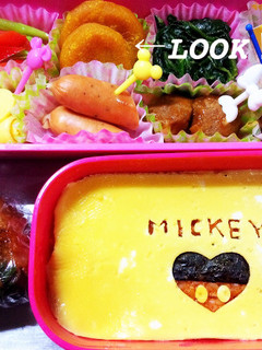 いももち♡お弁当おやつにも-レシピのメイン写真
