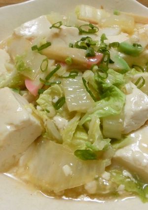 白菜と豆腐のあんかけ-レシピのメイン写真