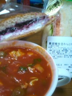 簡単!具だくさんトマトスープ-レシピのメイン写真