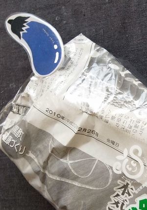 なす保存っ！ベジバッジで解決っ！-レシピのメイン写真
