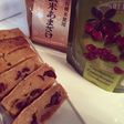 甘酒クランベリーパウンドケーキ