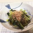 ぱぱっと小松菜わさびお浸し♪