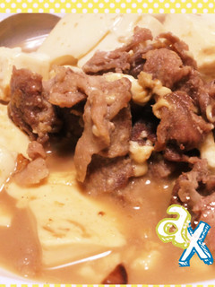豆腐とお肉で♡あったか煮込み-レシピのメイン写真