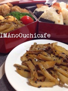安くて美味しい♪ジャガイモのきんぴら-レシピのメイン写真
