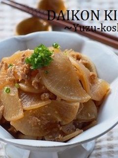 *ペラペラ大根とツナの柚子胡椒きんぴら*-レシピのメイン写真