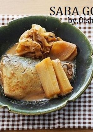 ＊コクうま♪さばのピリ辛ごま煮＊-レシピのメイン写真