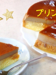 珈琲プリンケーキ-レシピのメイン写真