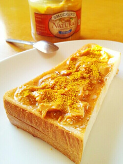 ピーナッツバターカレートースト-レシピのメイン写真
