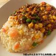 簡単★10分キーマカレーのせエビピラフ