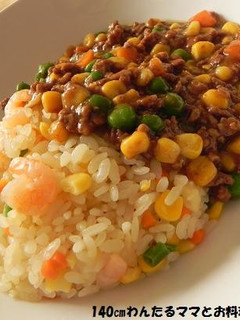 簡単★10分キーマカレーのせエビピラフ-レシピのメイン写真
