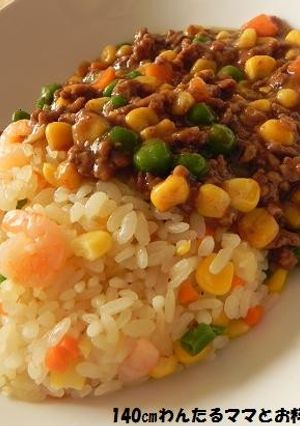 簡単★１０分キーマカレーのせエビピラフ-レシピのメイン写真