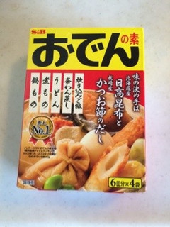 市販のおでん出汁でも美味しい簡単おでん-レシピのメイン写真