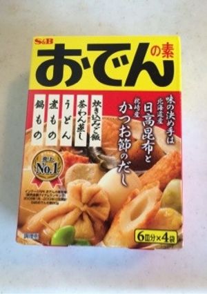 市販のおでん出汁でも美味しい簡単おでん-レシピのメイン写真