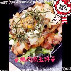 รูปของ 朝食やランチに！コクうま❀鶏の照玉丼❀