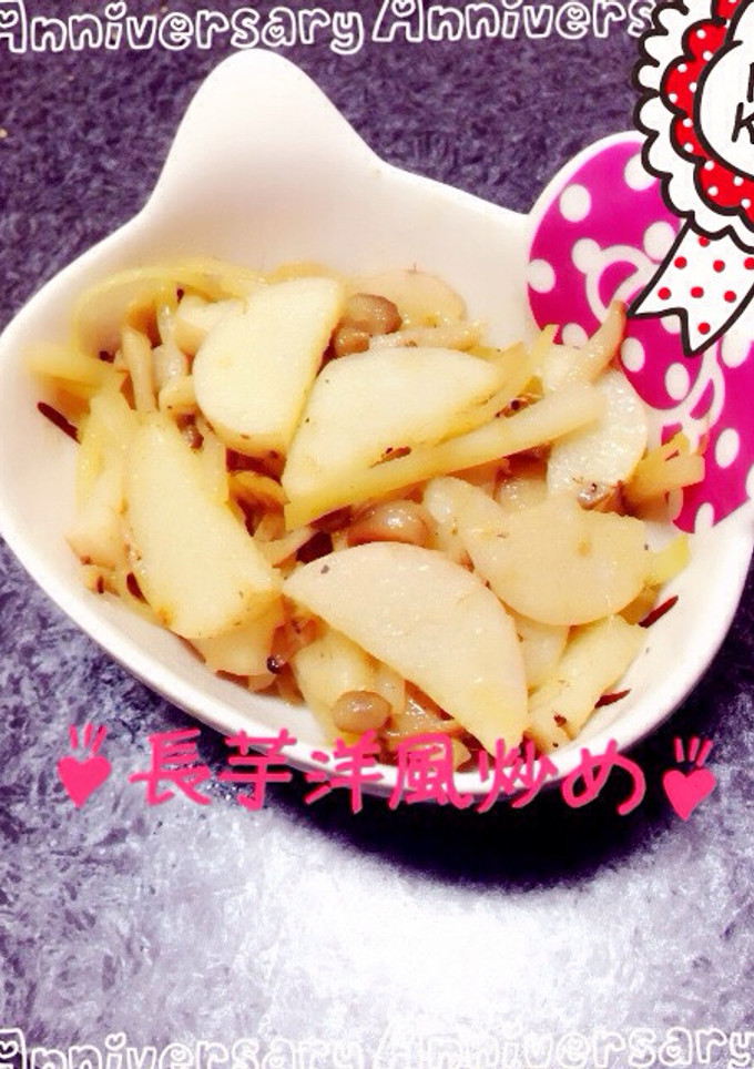 余り野菜も一緒に！簡単❀山芋洋風炒め❀-レシピのメイン写真