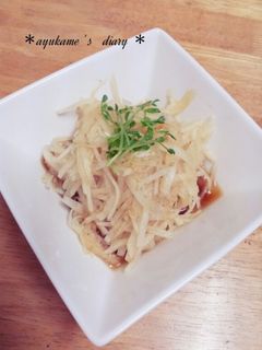 ☆さっぱり抱えて食べたい大根サラダ☆-レシピのメイン写真